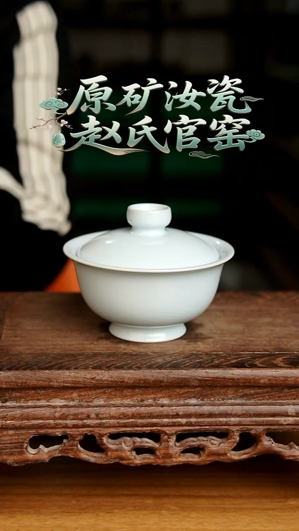 杯006号月白小乔两才盖碗微微不完美