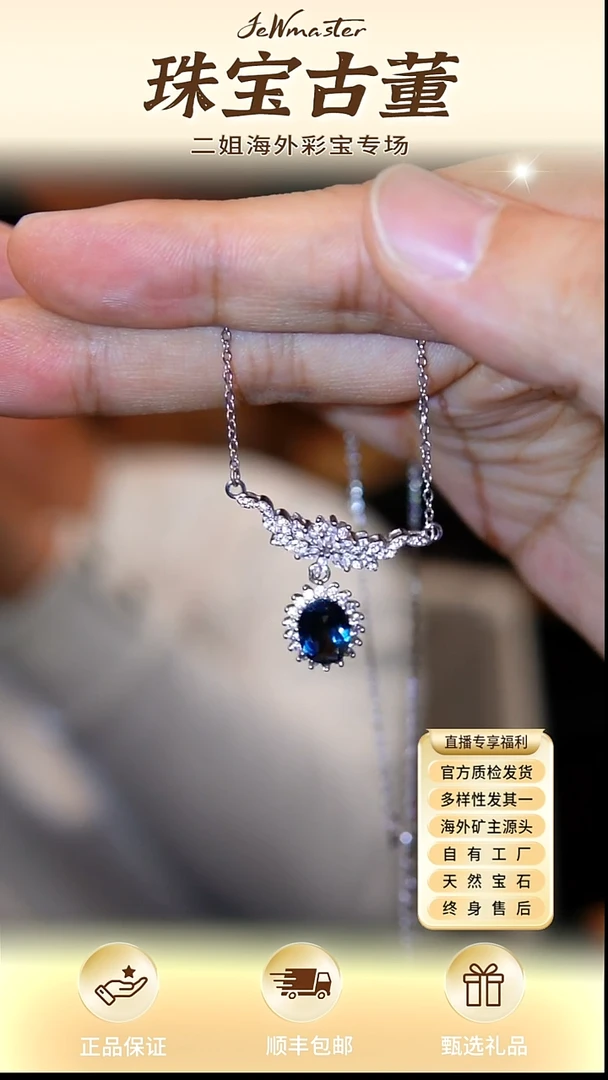 吊坠(赠链)银S925镶嵌托帕石吊坠