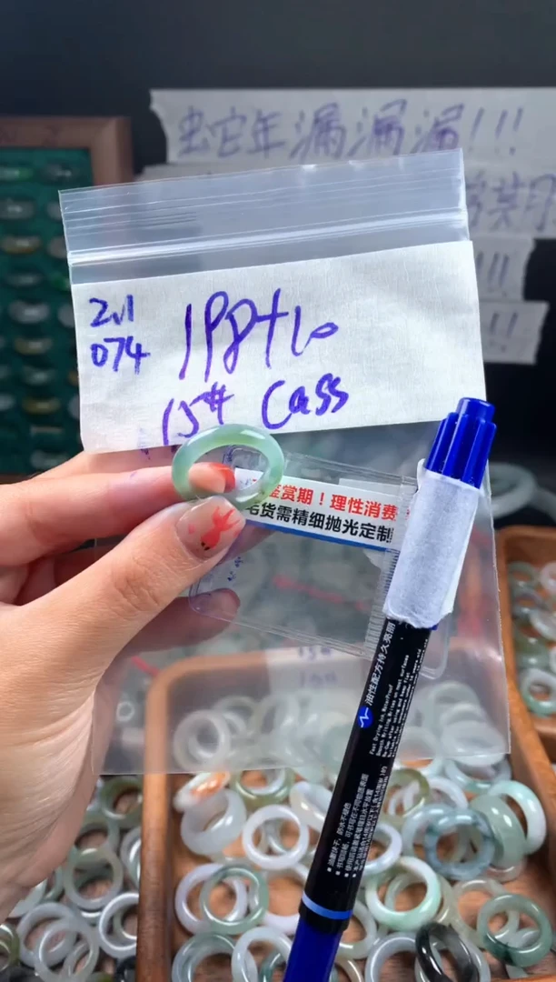 【闪购商品】定制翡翠未镶嵌翡翠208元15#毛货需精细抛光074