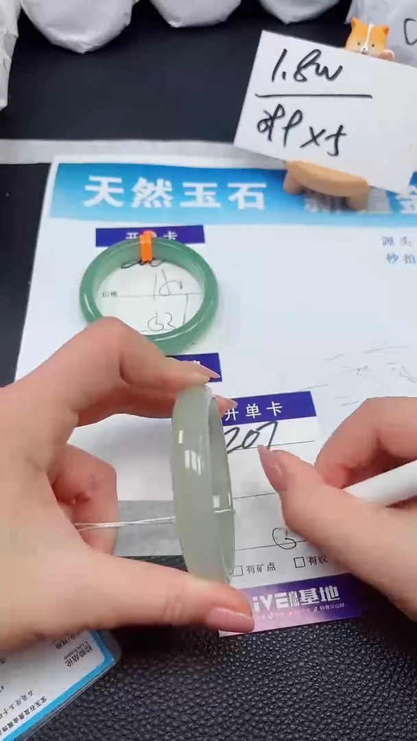 【闪购商品】石英质玉手镯未镶嵌207