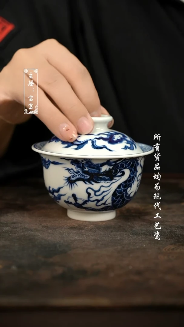 微瑕 福利手绘现代高温瓷  有瑕150c