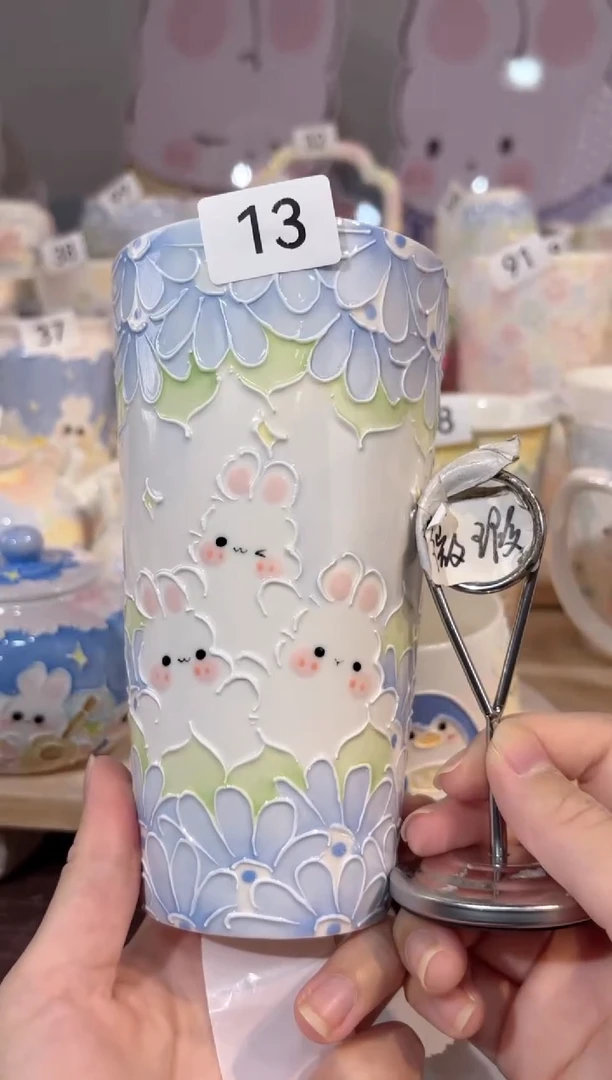 13号号号号号号号