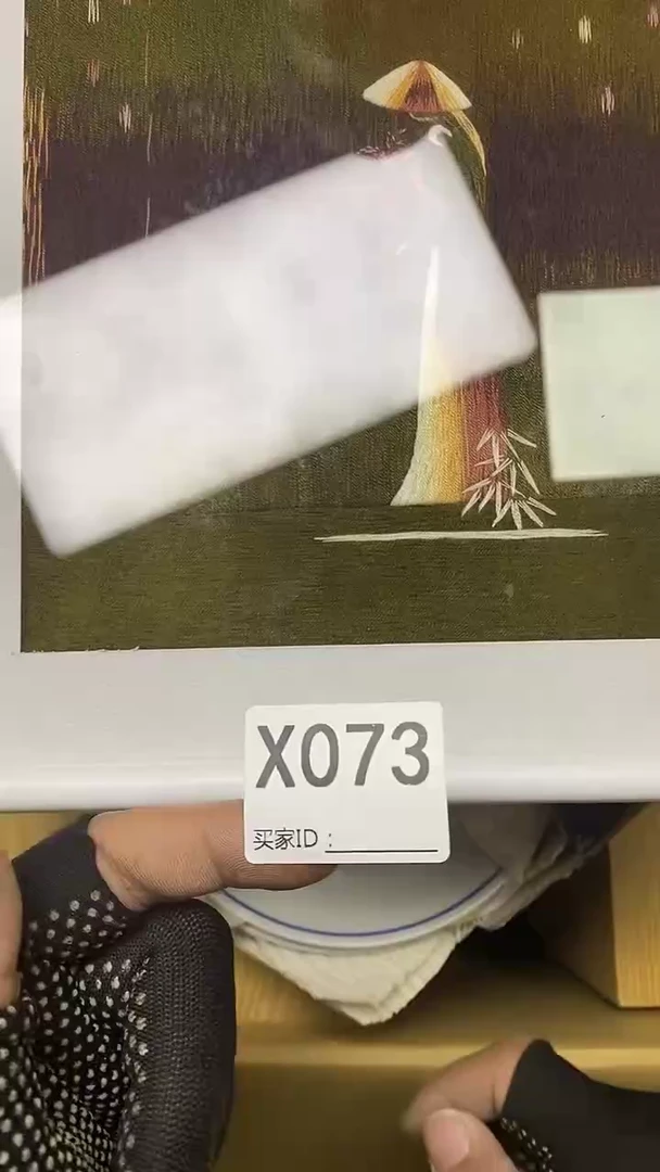 瓷片管*哥 X073默认微瑕，谨慎参拍