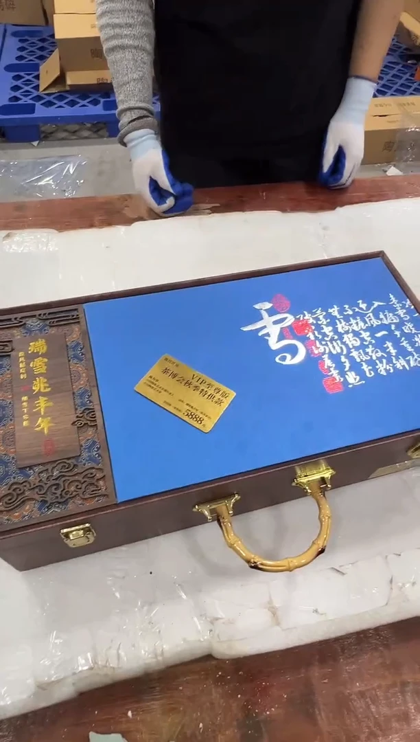 瓷片万里茶器专属链接