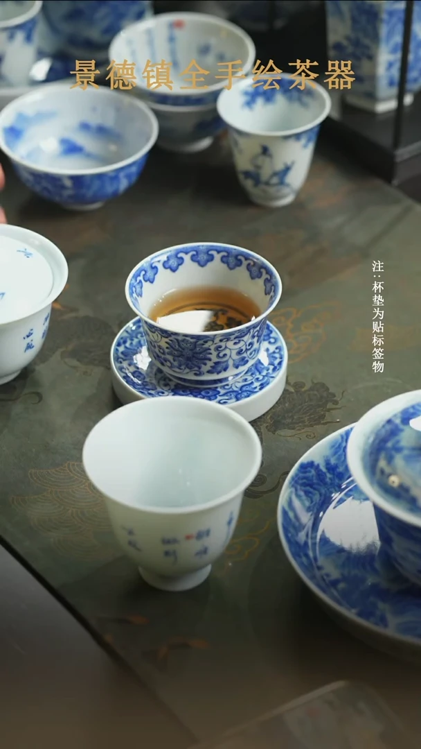 杯子瓷全手工全手绘050微瑕