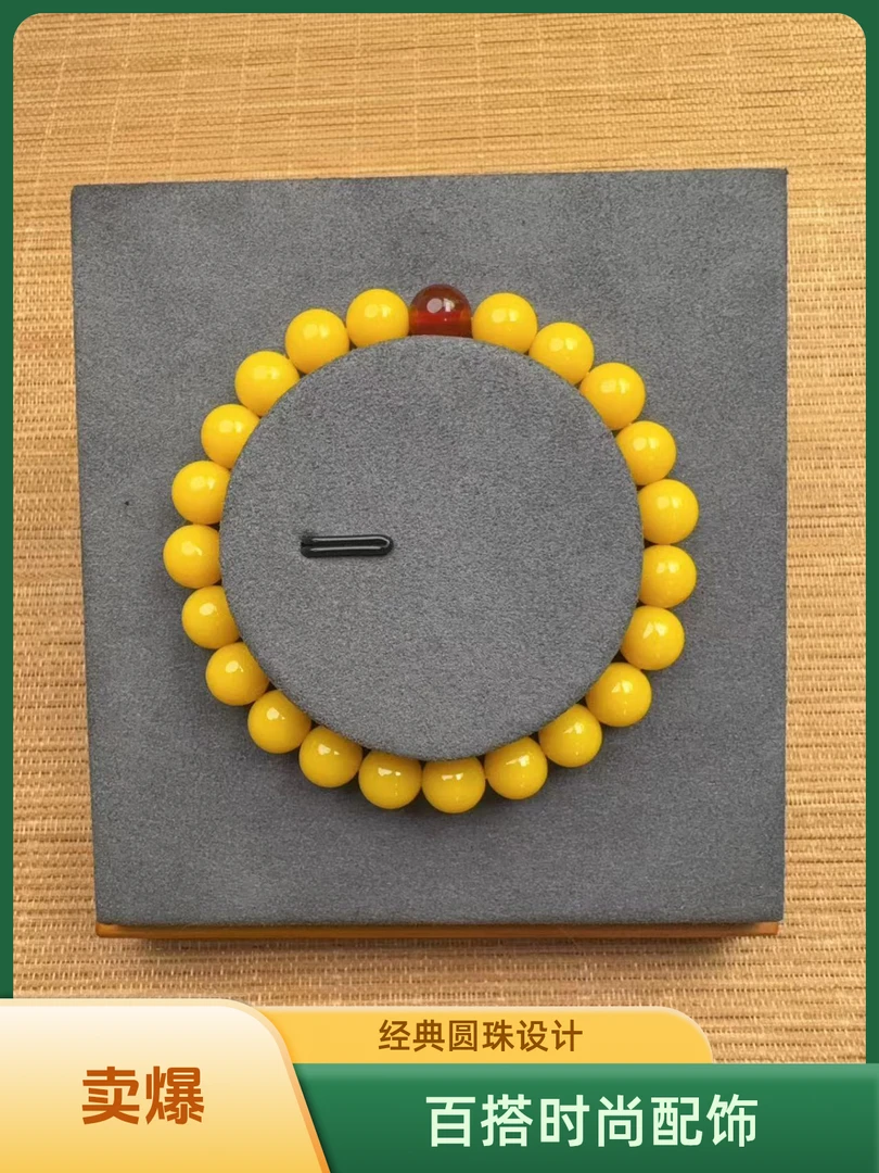 【卡6  卡8手串】搭配款