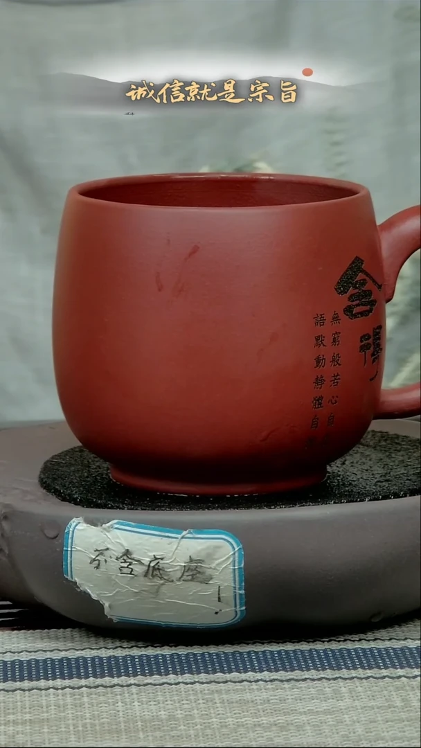 茶杯紫砂3043541354135405343