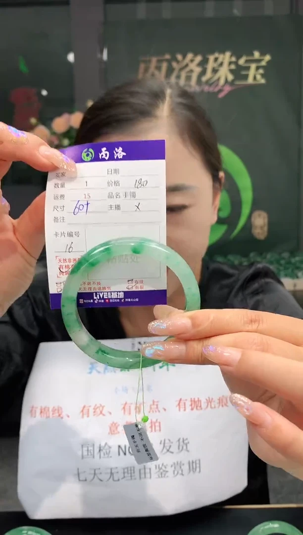 手镯石英质玉未镶嵌60+