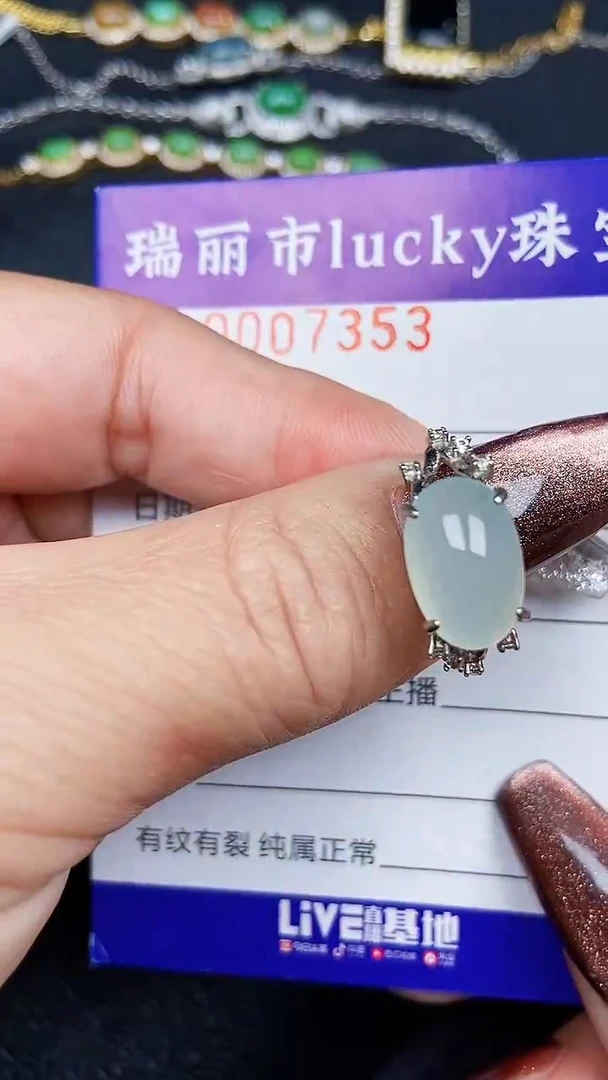 颈饰银S925镶嵌翡翠7353