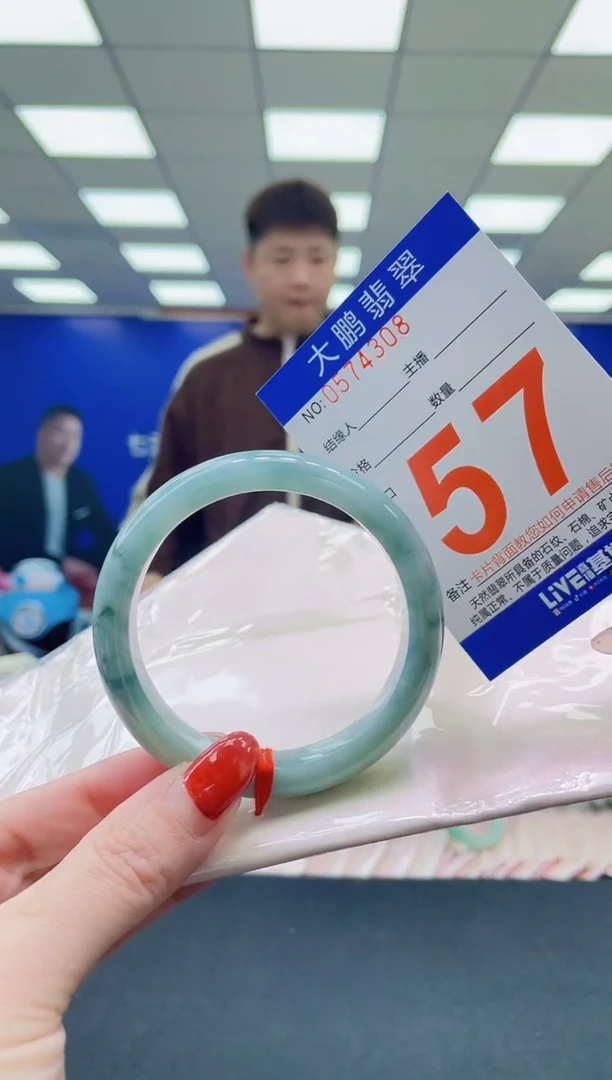 未镶嵌手镯翡翠AAAAAAAAAAAAAAAAAAAA