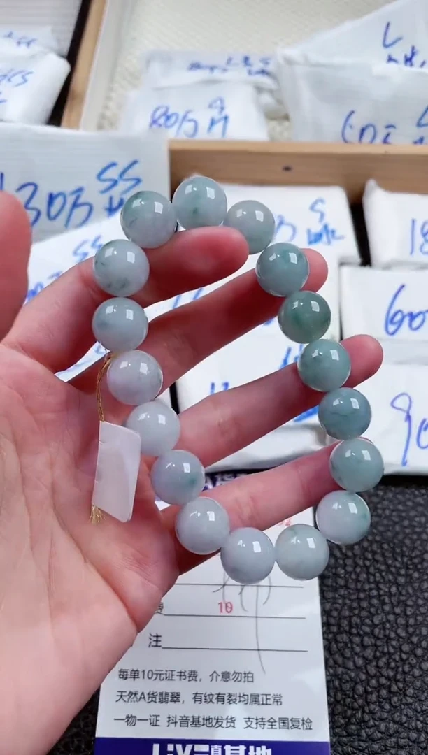 【闪购商品】翡翠颈饰未镶嵌00109992