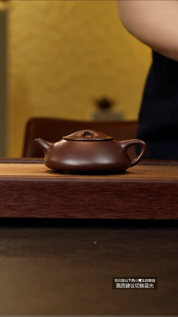 茶壶紫砂原矿紫朱泥光明石瓢