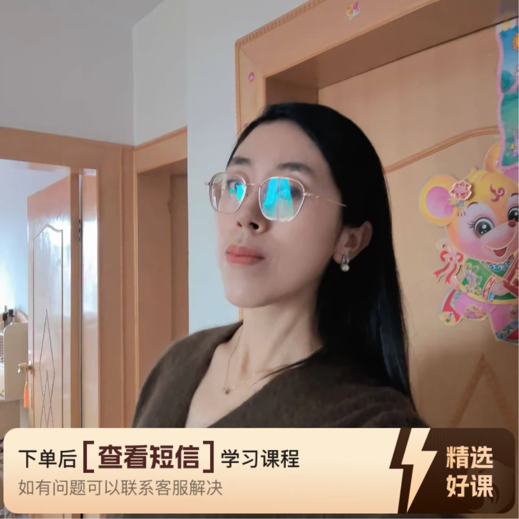 氧化还原反应精讲2（留意短信解锁课程）