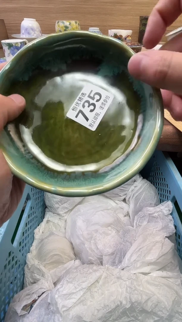 旧**?陶瓷陶瓷陶瓷陶瓷陶瓷陶瓷