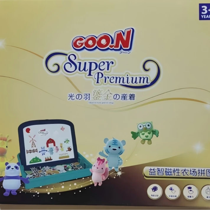 儿童益智玩具农场拼图