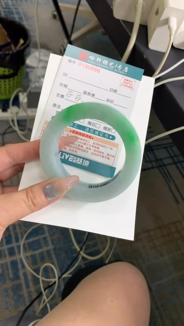未镶嵌手镯定制翡翠.**滴手镯定制不退不换