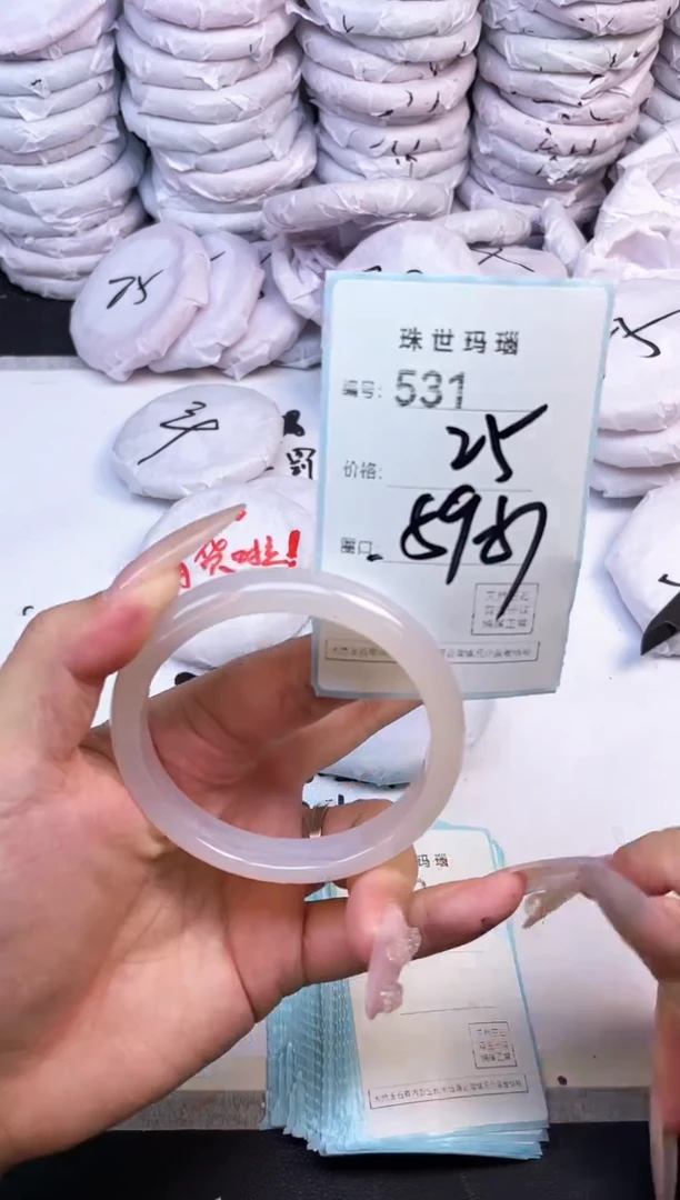 玛瑙/玉髓手镯未镶嵌531