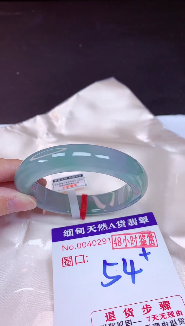 未镶嵌手镯翡翠54（48小时鉴赏期 ）