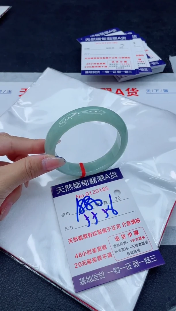 翡翠手镯未镶嵌1880.0000
