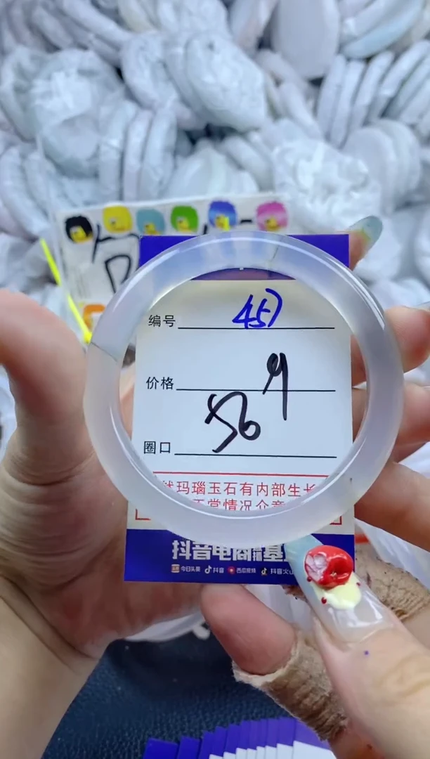 手镯玛瑙/玉髓未镶嵌457