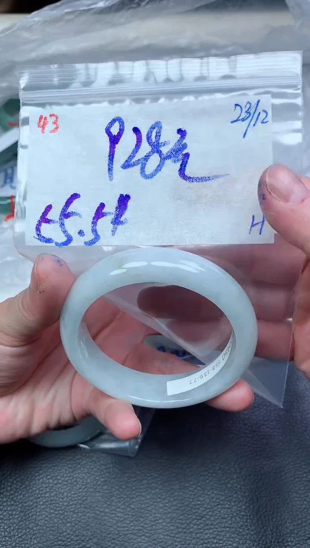 未镶嵌定制翡翠43毛货需精细抛光手镯拍一发一