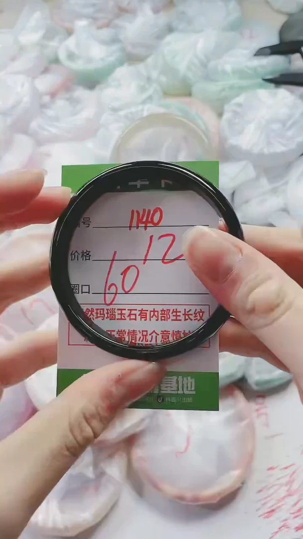 【闪购商品】玛瑙/玉髓手镯未镶嵌1140