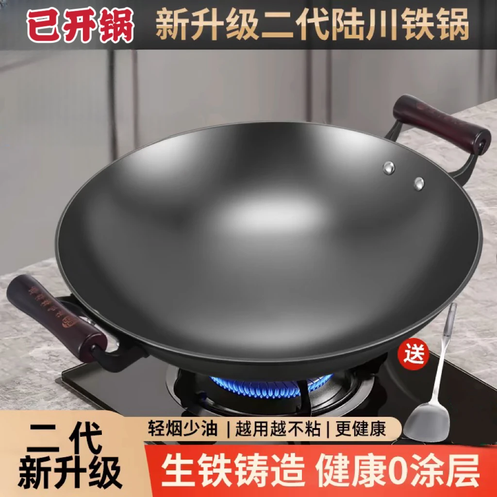 陆川铁锅铸铁锅老式生铁锅家用炒锅铁锅热卖正品100%纯铁锅不粘锅