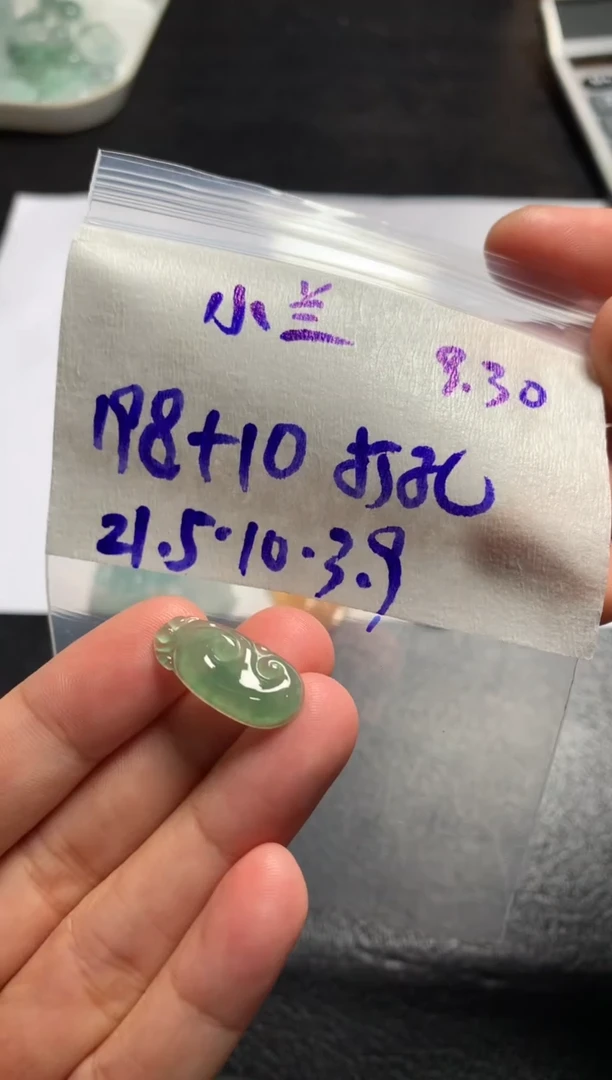 未镶嵌定制翡翠小*花小蘭