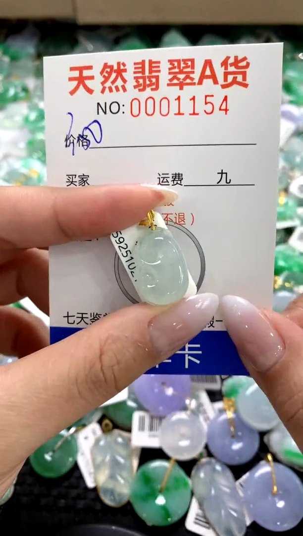 颈饰18K金镶嵌翡翠11111111111111111