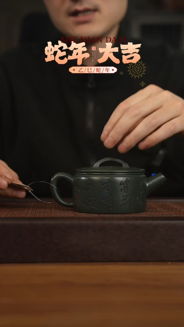 【闪购商品】紫砂茶壶宜兴原矿 紫砂手工紫砂壶容量260cc