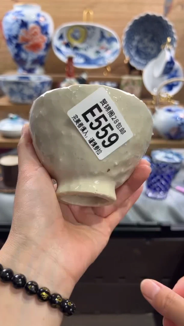 瓷片我***云      E559