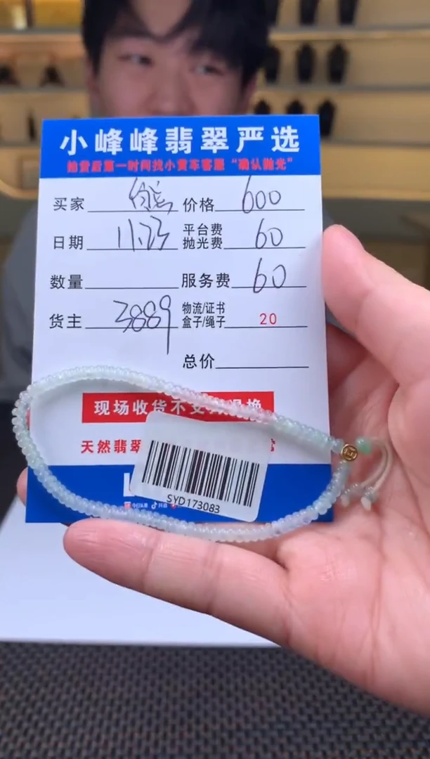 未镶嵌定制翡翠熊*叔SYD173083