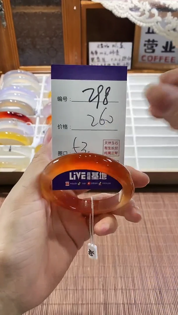 手镯玛瑙/玉髓未镶嵌298