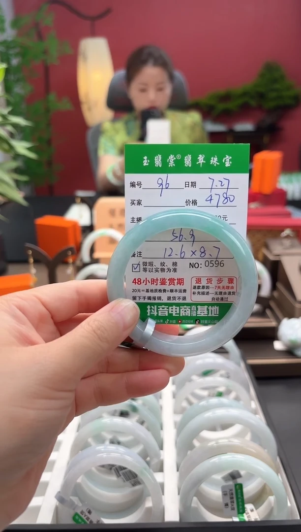 翡翠手镯未镶嵌翡翠96