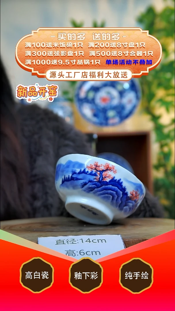 盘白泥景德镇手工手绘陶瓷【食品级】
