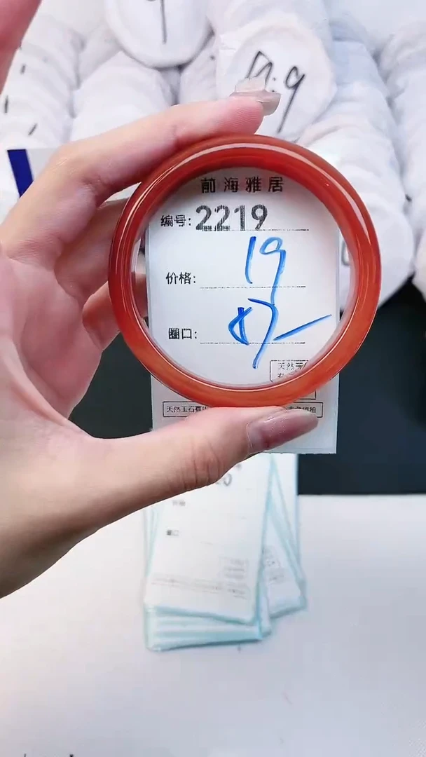 【闪购商品】玛瑙/玉髓手镯未镶嵌2219