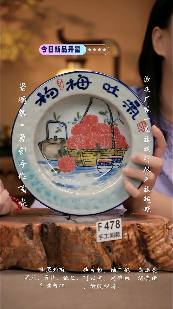 其他F478新十二器瓷器