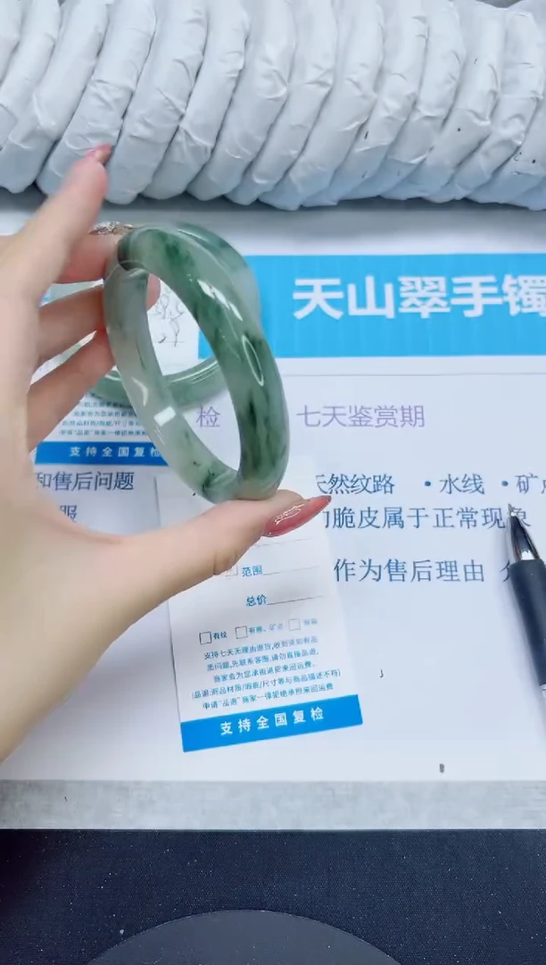 石英质玉手镯未镶嵌102/62.4