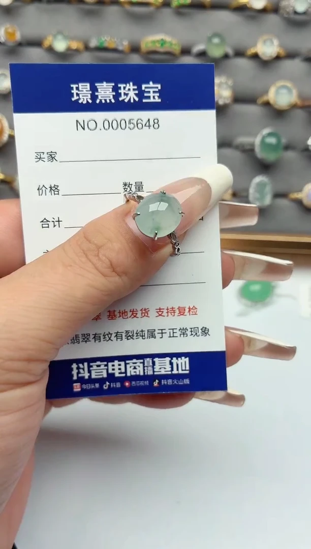 银S925镶嵌戒指翡翠.