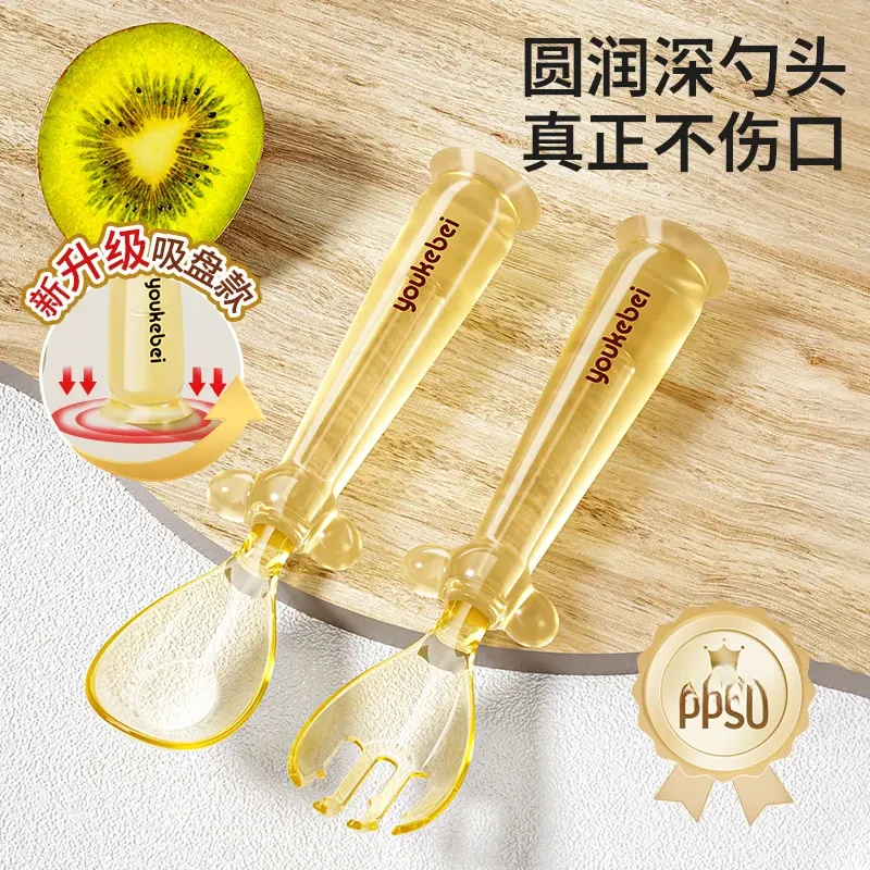 佳美萱ppsu元宝勺子婴儿专用辅食勺宝宝自主进食勺儿童学吃饭餐具