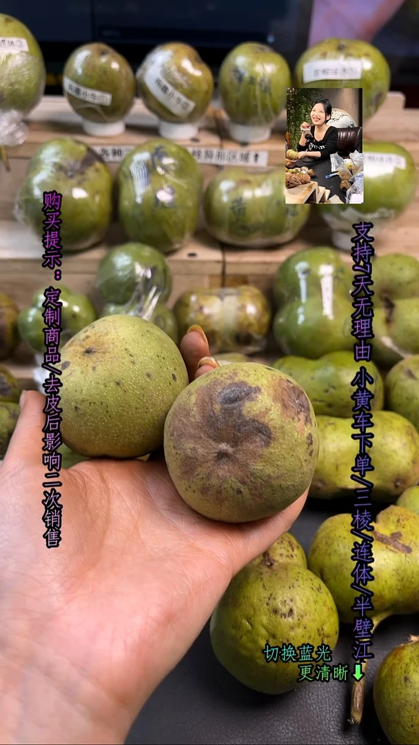 核桃南瓜墩40左右 定制摆件