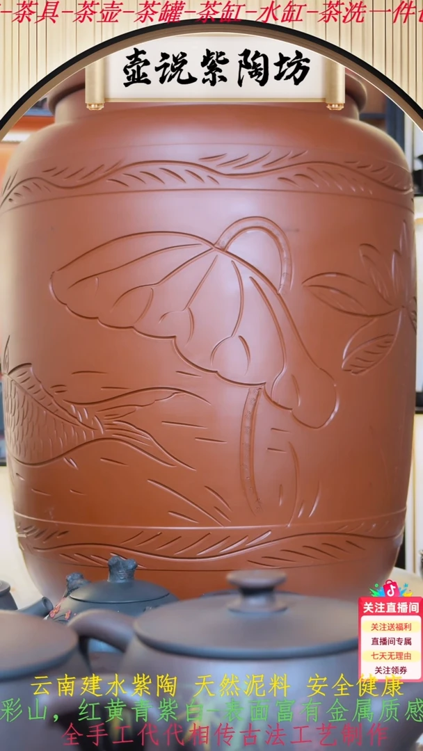 红泥复烧水缸20升容量10号