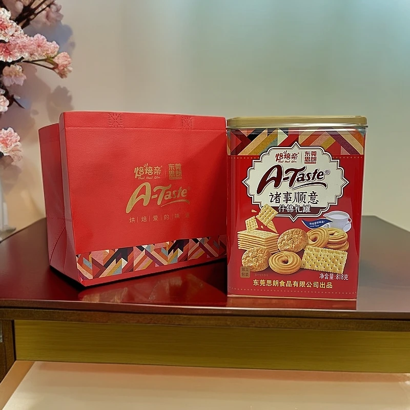 思朗焙焙亲诸事顺意什锦饼干818g多口味苏打曲奇年货送礼休闲零食