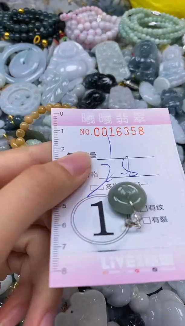 翡翠未镶嵌颈饰闪购0016358多样性发其一