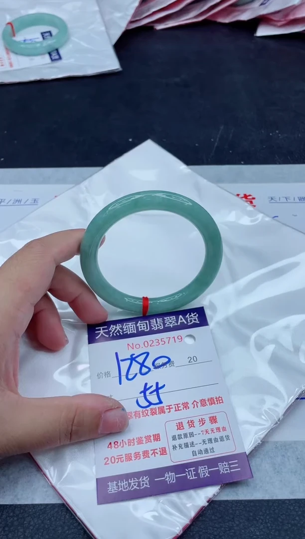 未镶嵌手镯翡翠1280.00