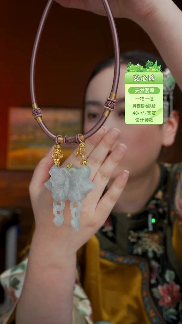 未镶嵌手镯翡翠1835