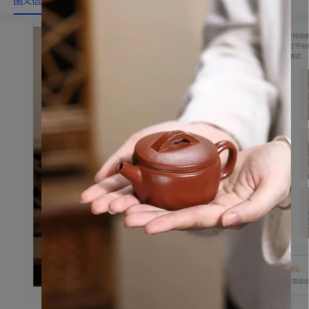 HB宜兴正宗紫砂壶原矿粗砂红降坡小容量功夫汉瓦泡茶壶家用高档