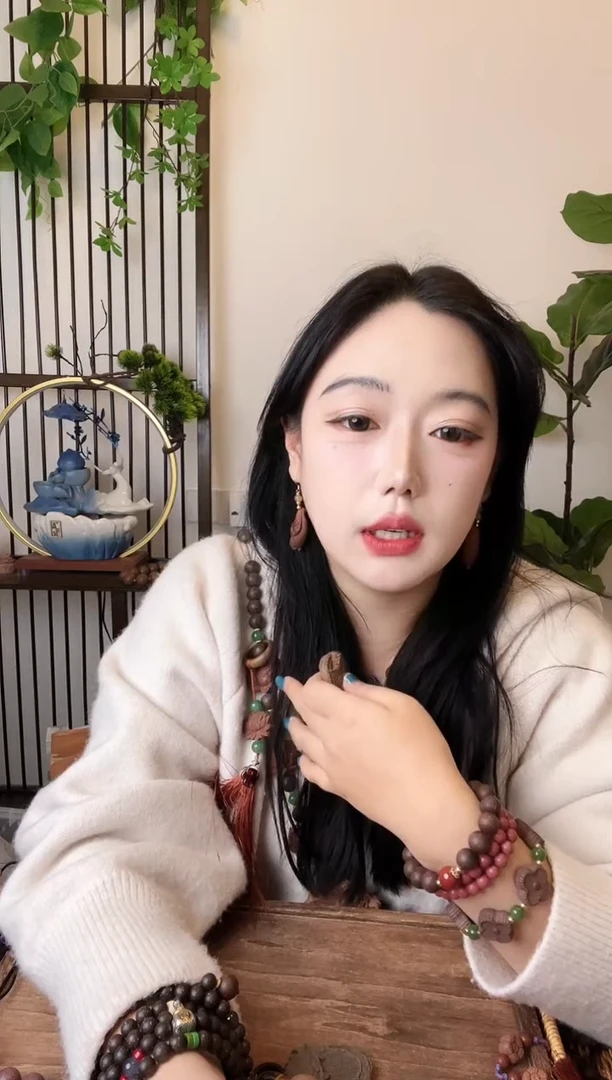 珠串逍遥香方自在牌子 瑕疵