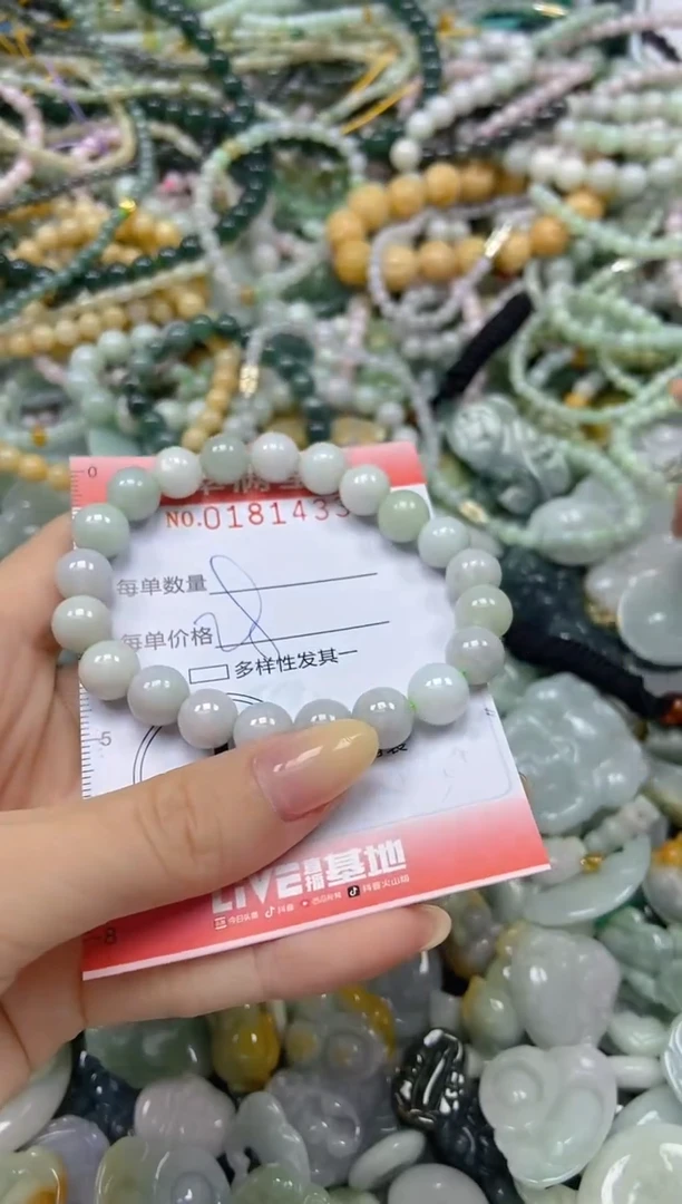 颈饰未镶嵌翡翠闪购0181433