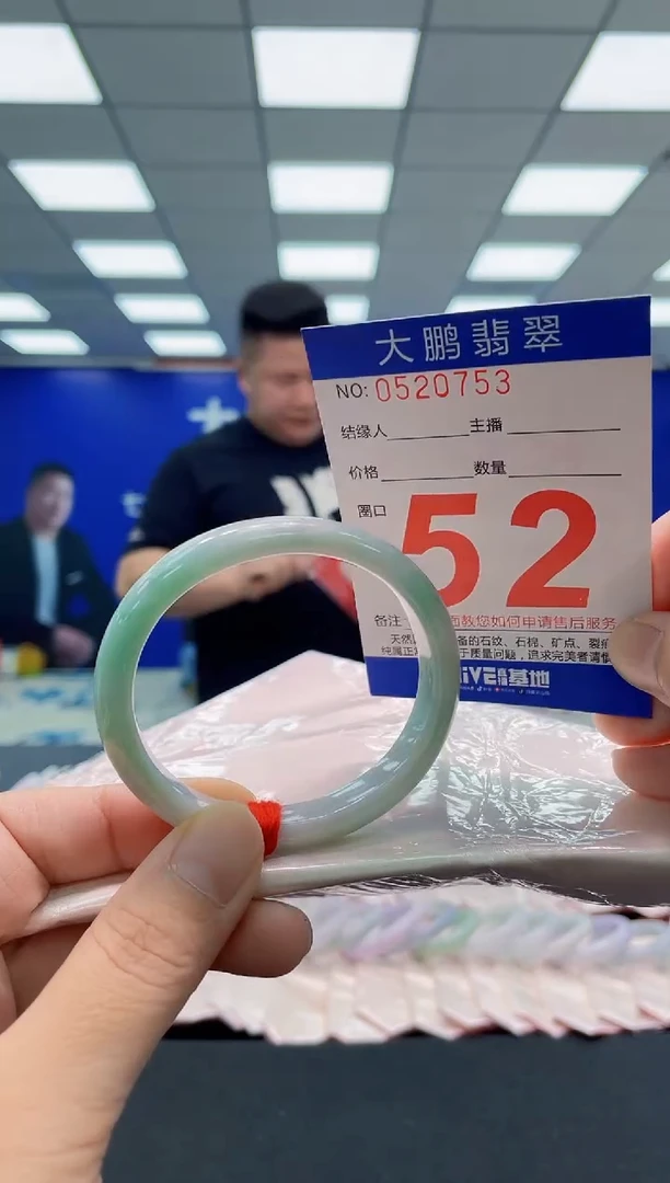 未镶嵌手镯翡翠AAAAAAAAA